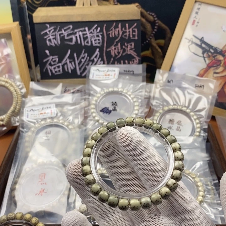 但***台吊坠星月菩提11111
