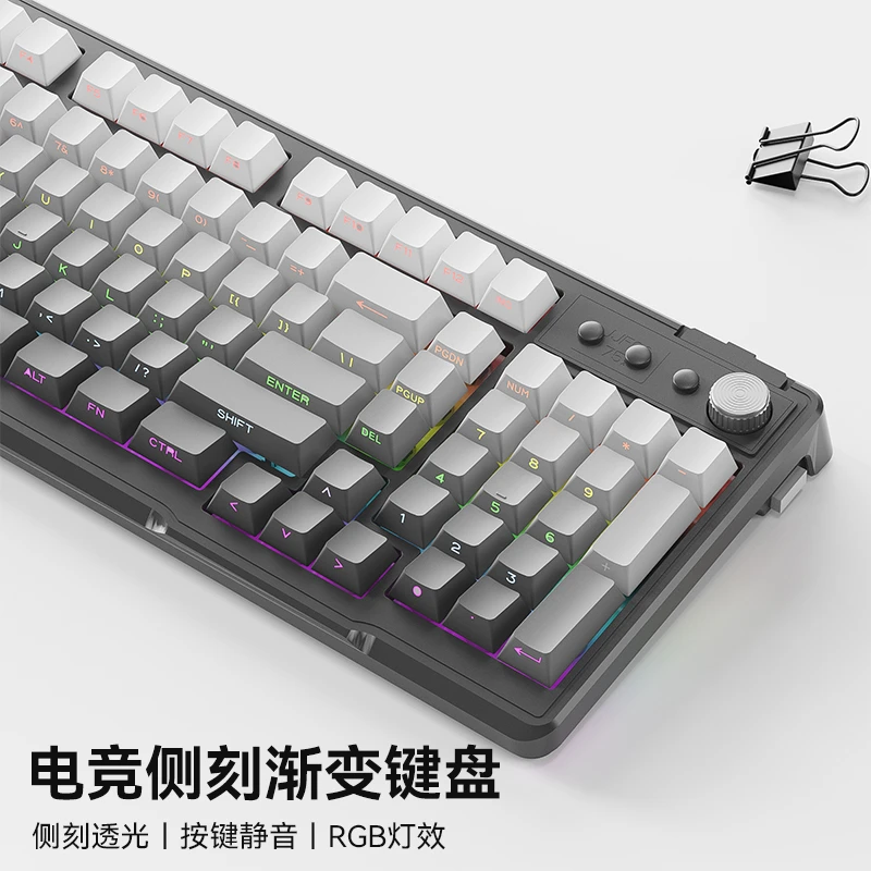 侧刻渐变键盘台式电脑通用机械游戏电竞专用静音笔记本外接有线款