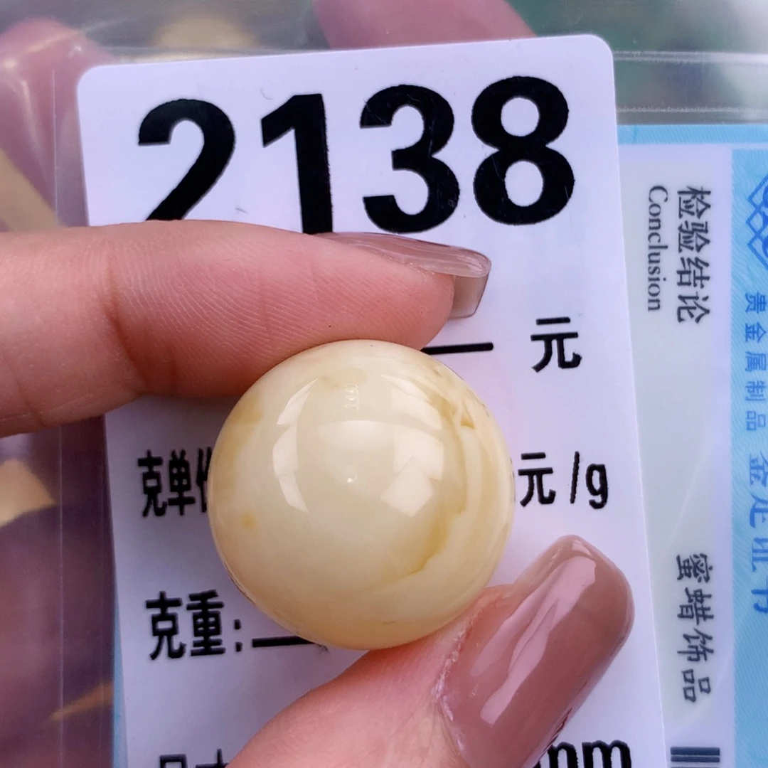 蜜蜡未镶嵌珠宝奇石21 粉