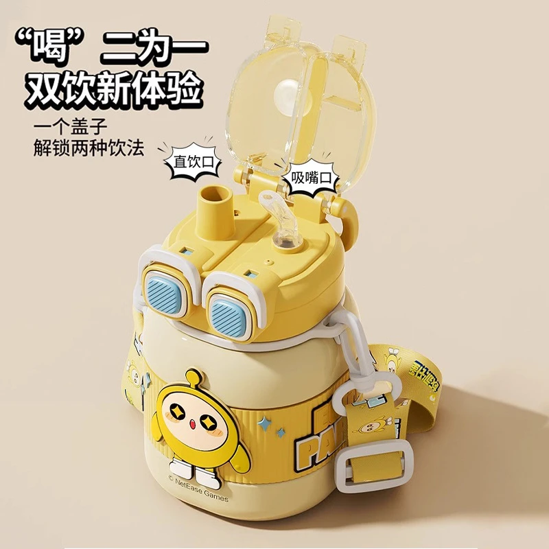 蛋仔派对儿童保温杯女小学生吸管水杯子男孩上学专用水壶2025新款