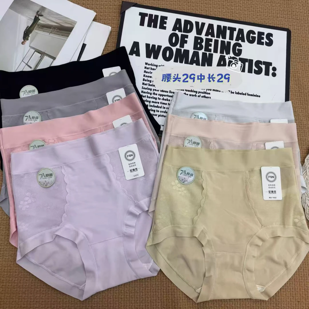 1022#2025年新款高腰蕾丝缎面拼接女士三角内裤透气柔软