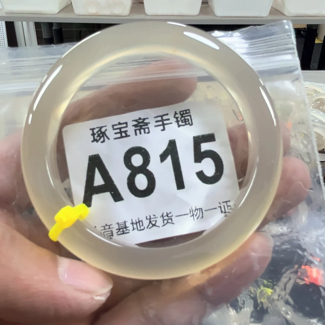 玛瑙/玉髓手镯未镶嵌好*?57