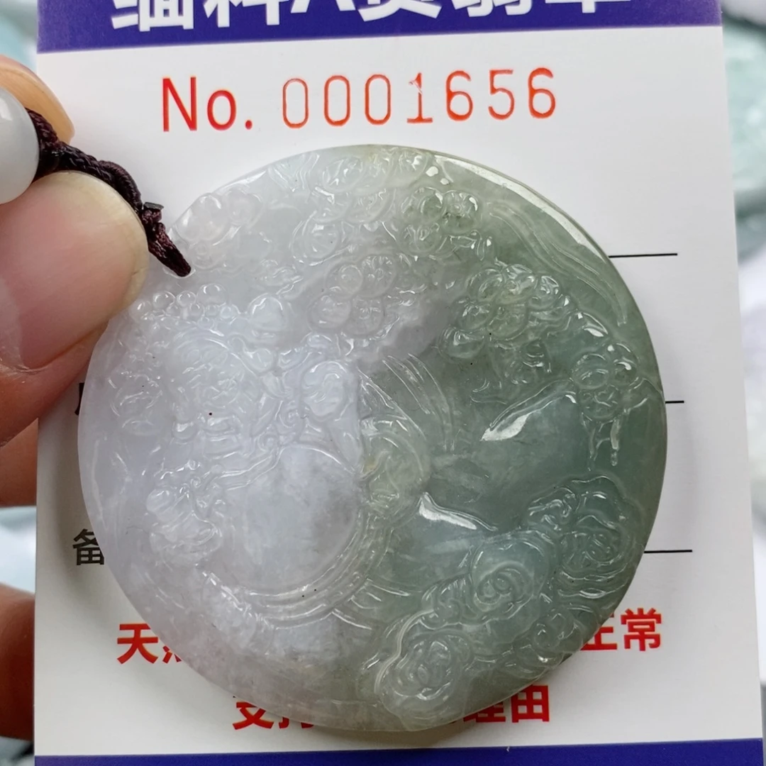 颈饰未镶嵌翡翠挂件