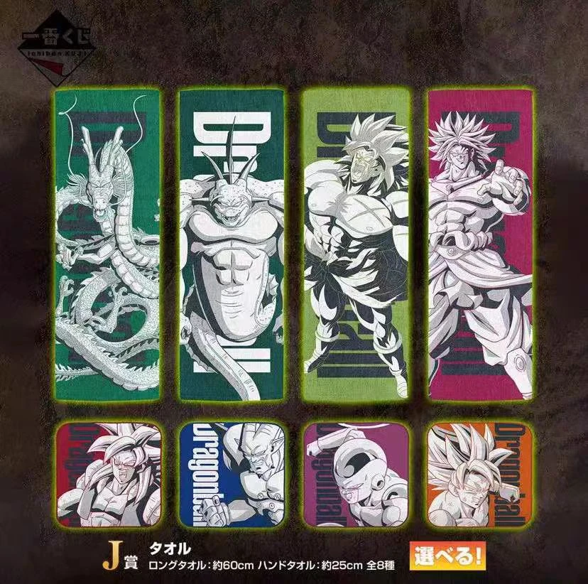 正版动漫毛巾潮玩动漫海贼王手办