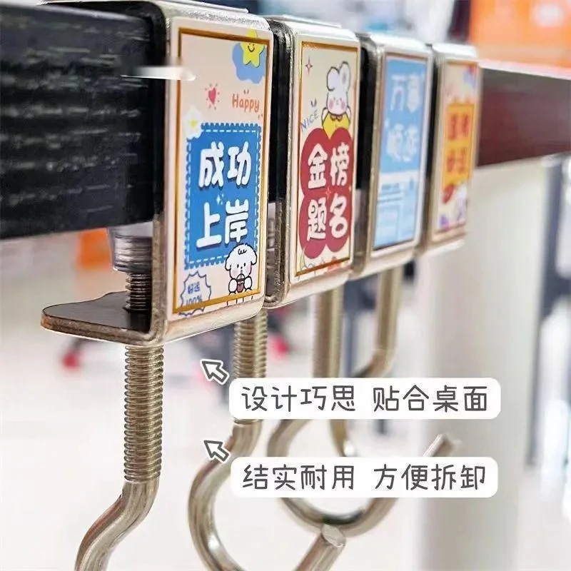 【老师推荐】免打孔书包挂钩教室课桌宿舍金属防锈不伤桌固定悬挂钩