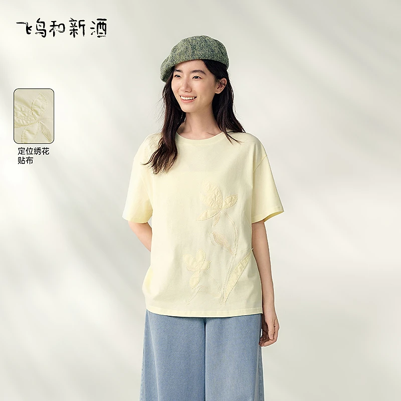 【大瑶】飞鸟和新酒短袖纯棉T恤圆领休闲百搭上衣FD53091022