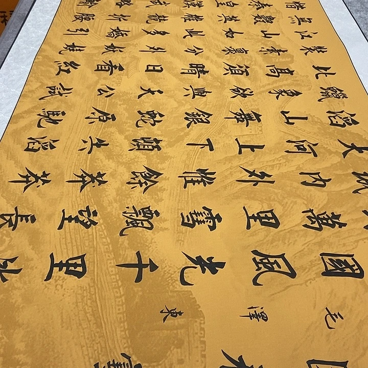 书法大长城轴雪杨