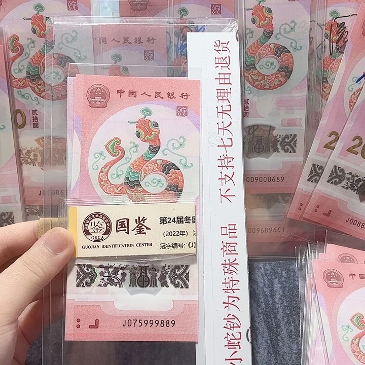 纸075999889。。。。。。。。。。