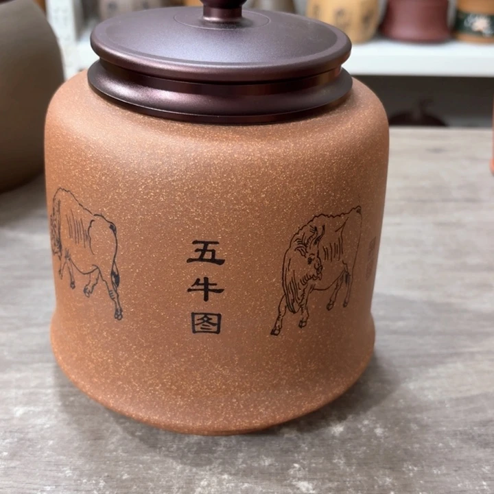 紫砂茶叶罐醒茶罐