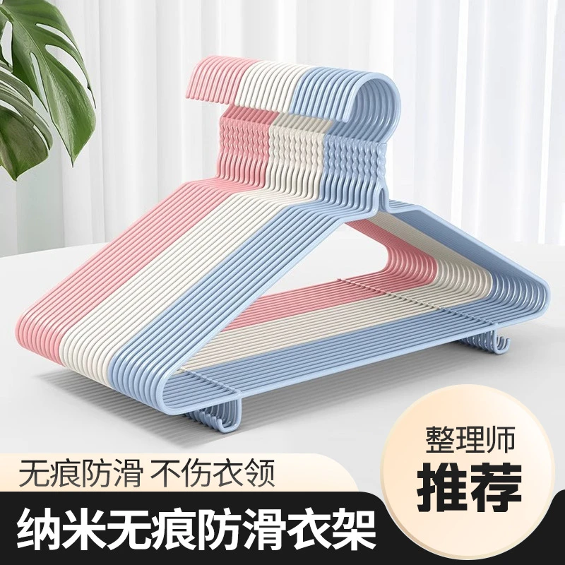 家用无痕全包防滑衣服架加粗铁艺衣架衣服挂多功能带挂钩浸塑衣架