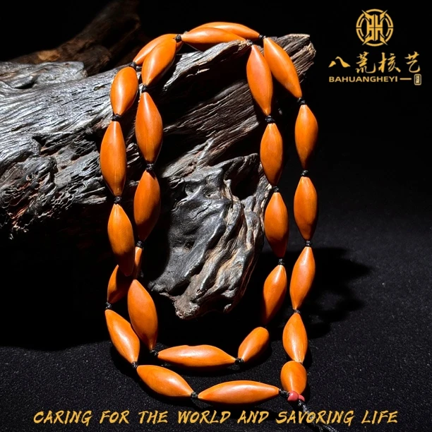 柳叶核素串1.0*2.8橄榄核素核！爆红！精品脖挂手持！