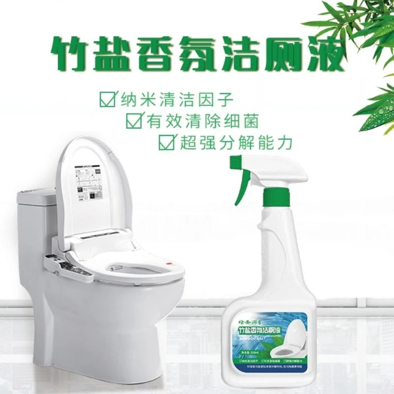 马桶浴室洗面盆清洁剂卫生间蹲便洁厕剂瓷面镜面强力祛除污垢家用
