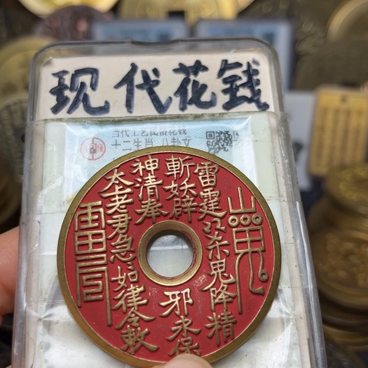 铜现代工艺红色山鬼