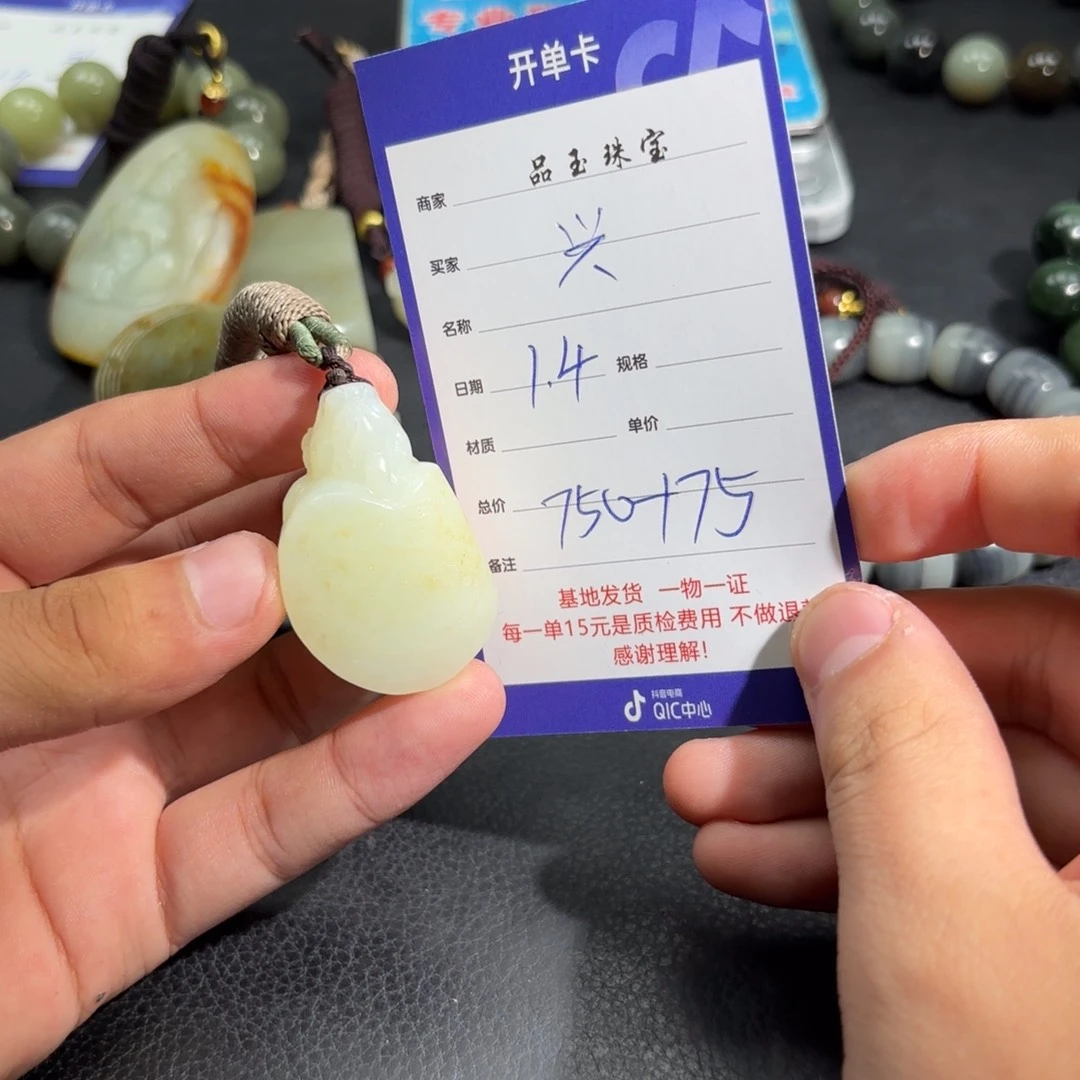 未镶嵌手串和田玉兴*