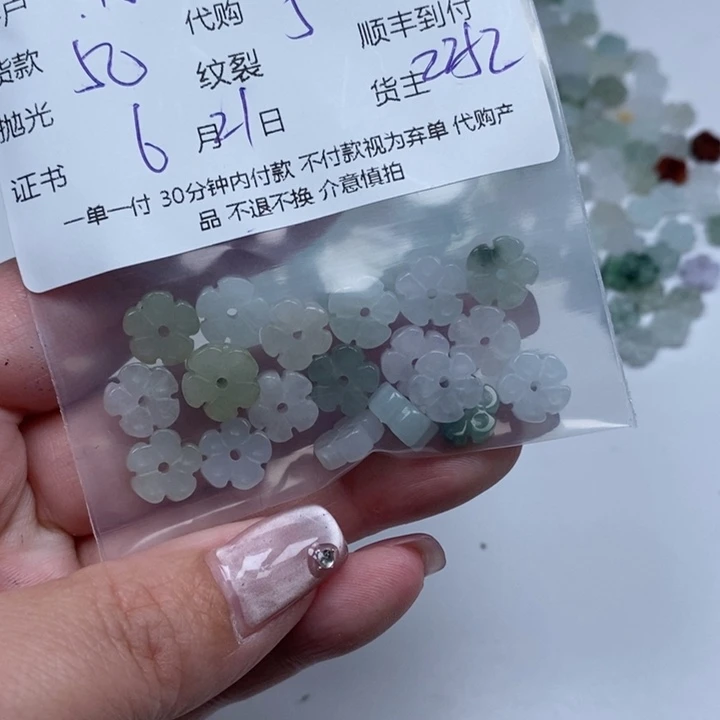 翡翠未镶嵌颈饰月*天然翡翠