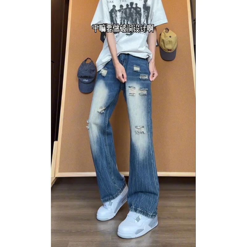 蓝色cleanfit闪电纹破洞牛仔裤男裤子修身直筒微喇裤男款
