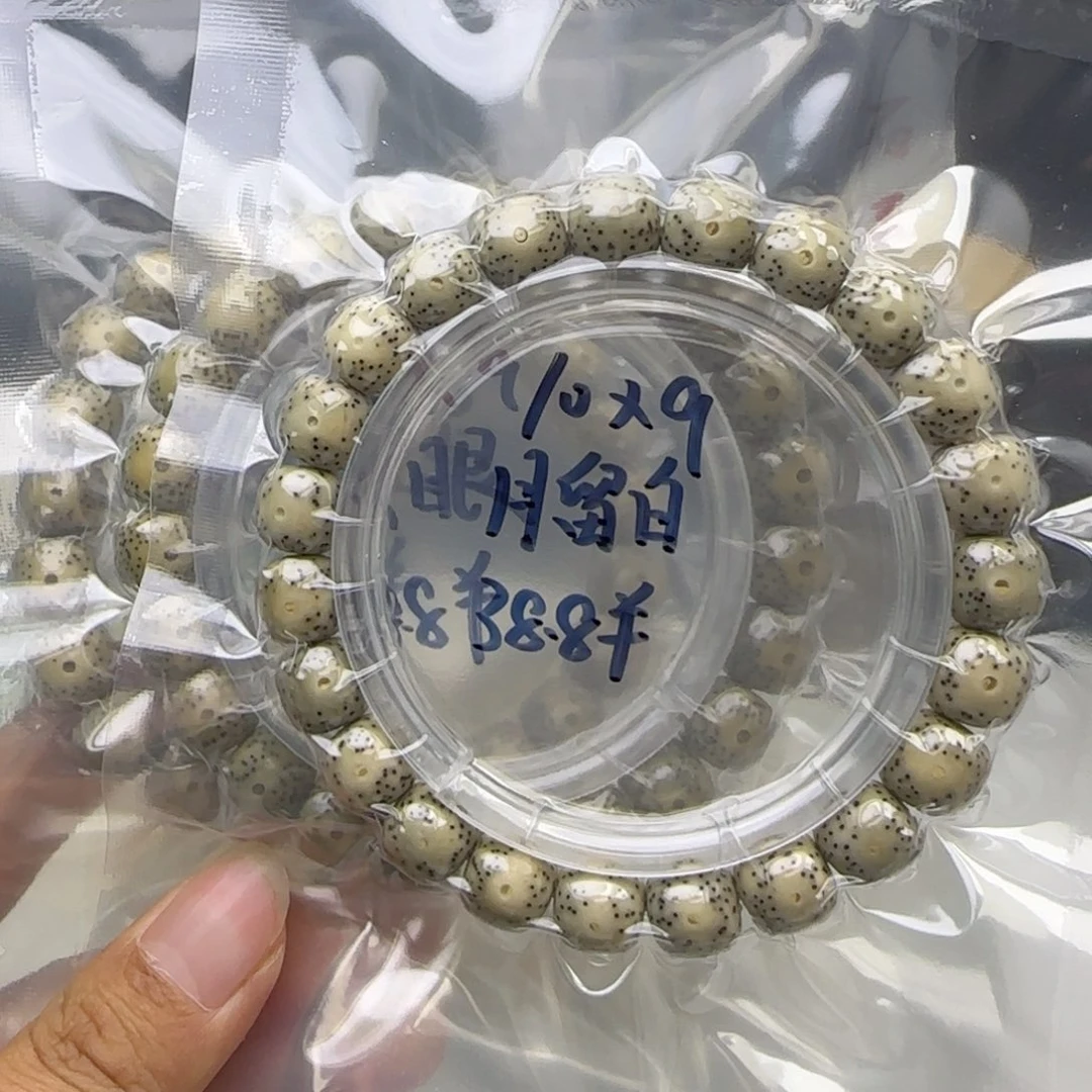 手串星月菩提卡10月留白石玉