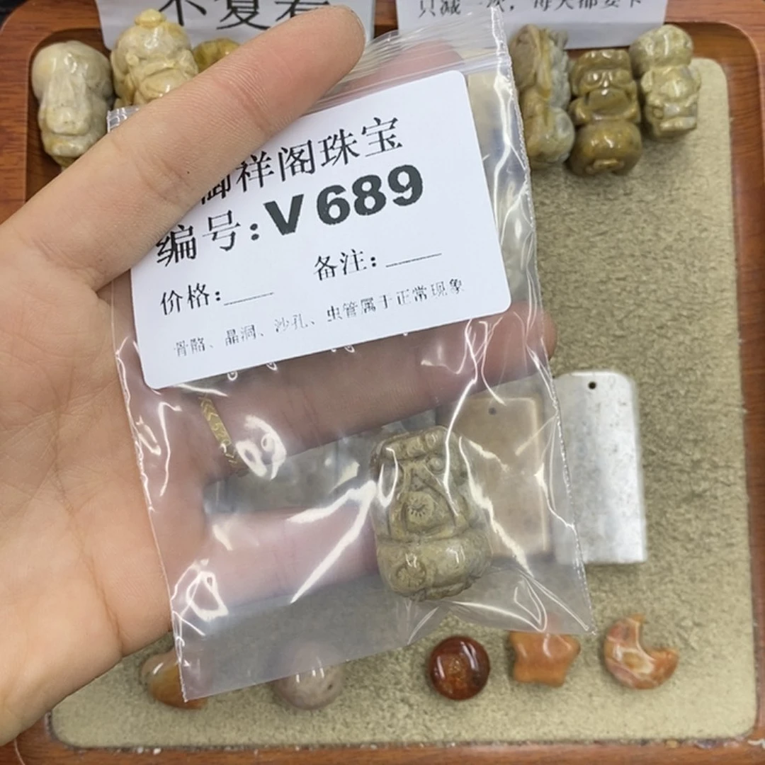 硅化珊瑚（珊瑚玉）颈饰未镶嵌迟*¨