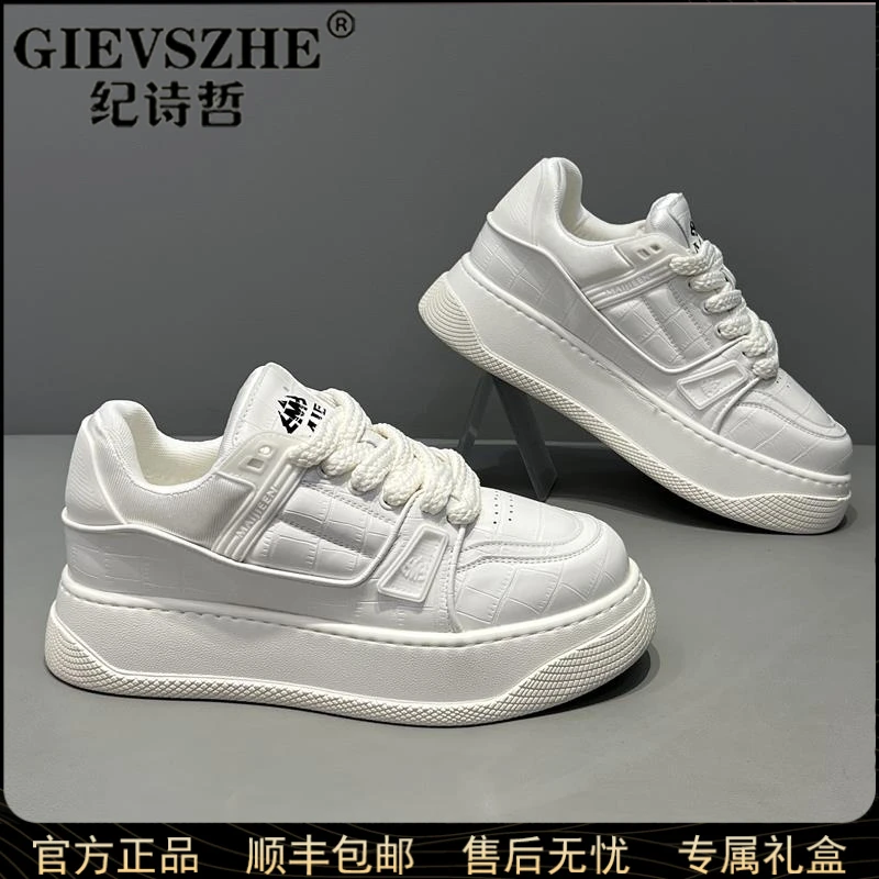 纪诗哲韩版厚底休闲鞋男士低帮透气时尚板鞋百搭潮流增高小白鞋子