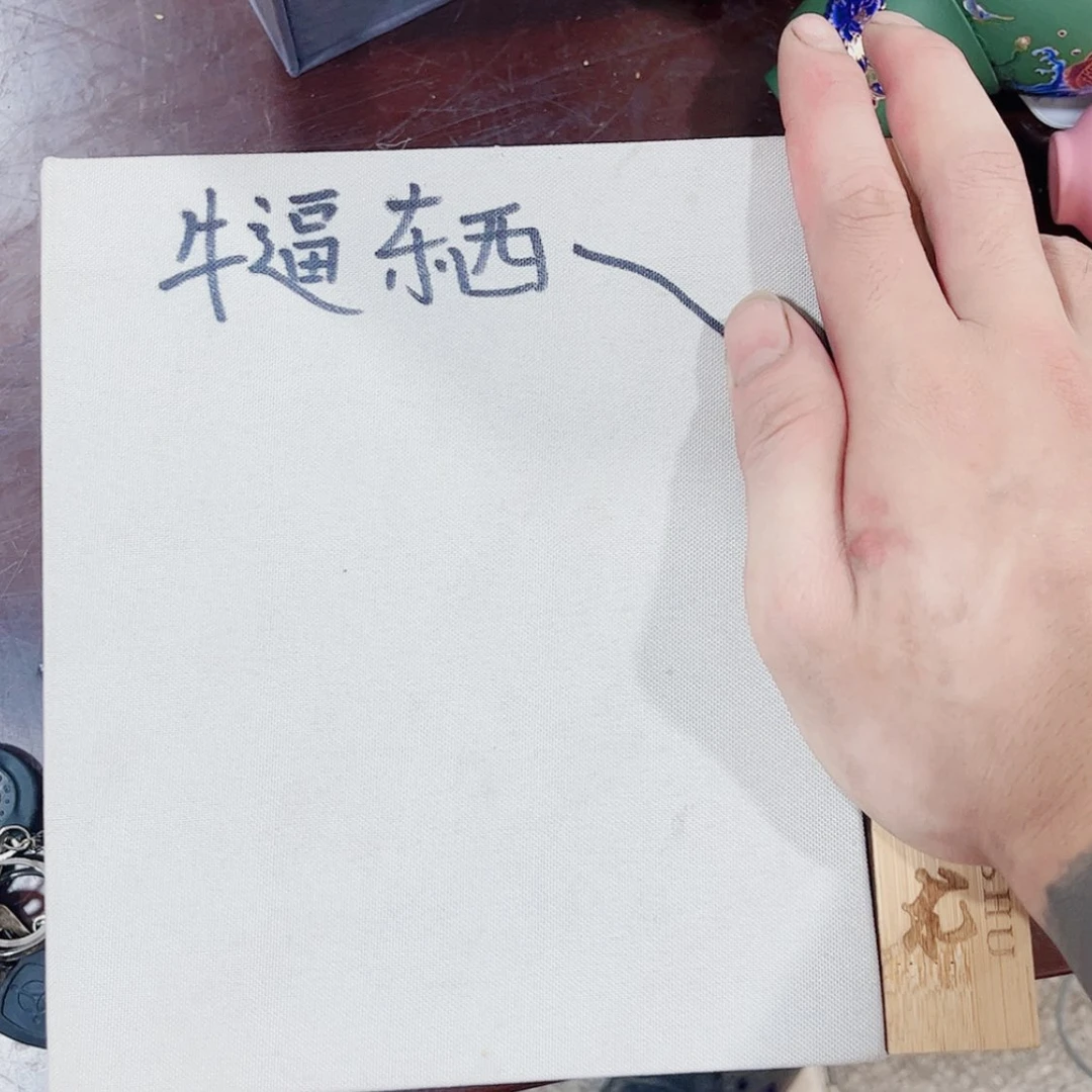 【闪购商品】紫砂茶宠