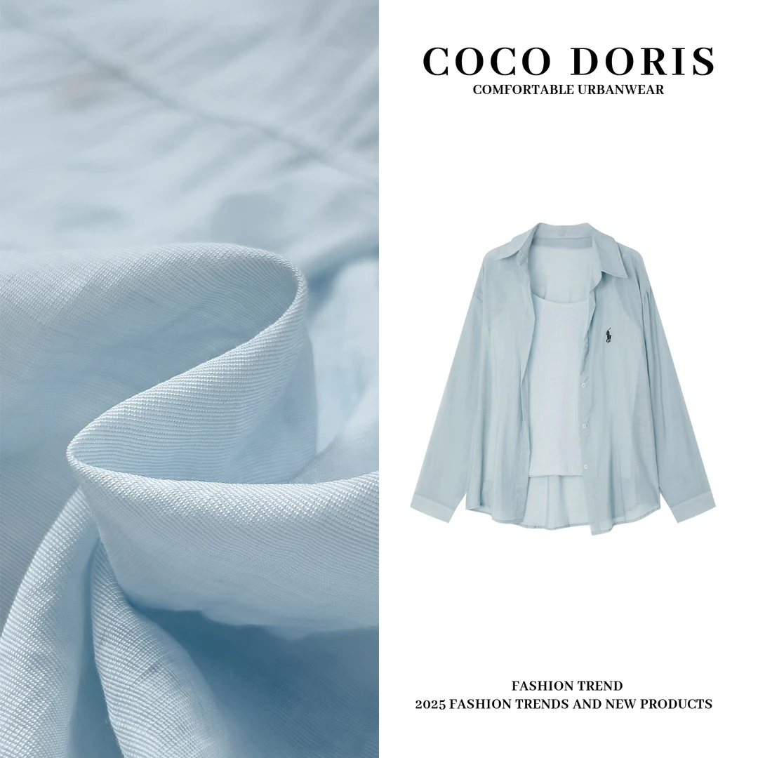 COCO DORIS 夏季新款防晒衬衣吊带套装通勤休闲百搭两件套6017