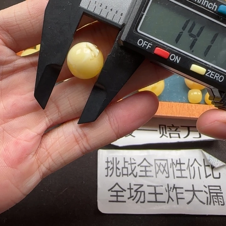 蜜蜡未镶嵌珠宝奇石天然376