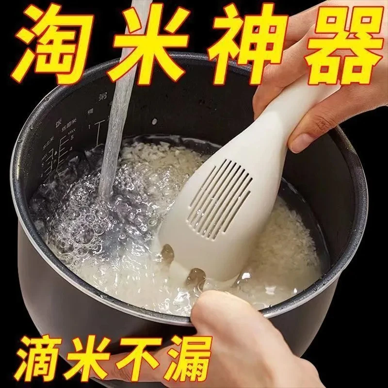 多功能解放双手洗米勺淘米器小孔淘米筛日式厨房家用不伤手沥水器