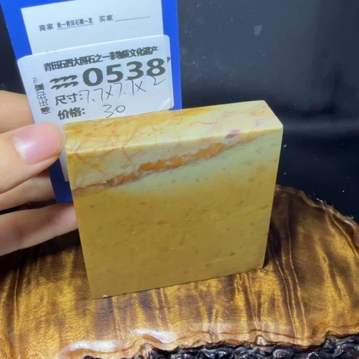 青田石6.2青田石雕厂家直销