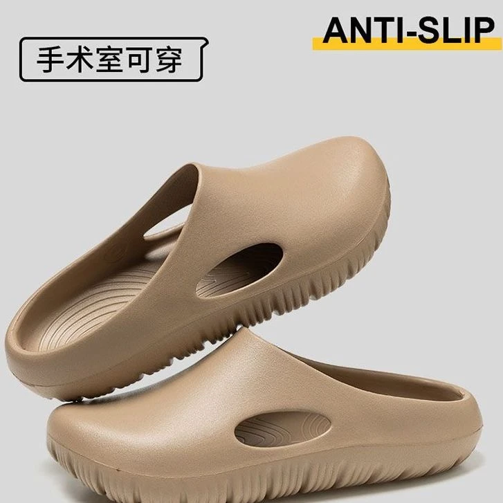 踩屎感拖鞋男士夏季室内家居运动防滑eva厚底拖鞋女2024新款外穿