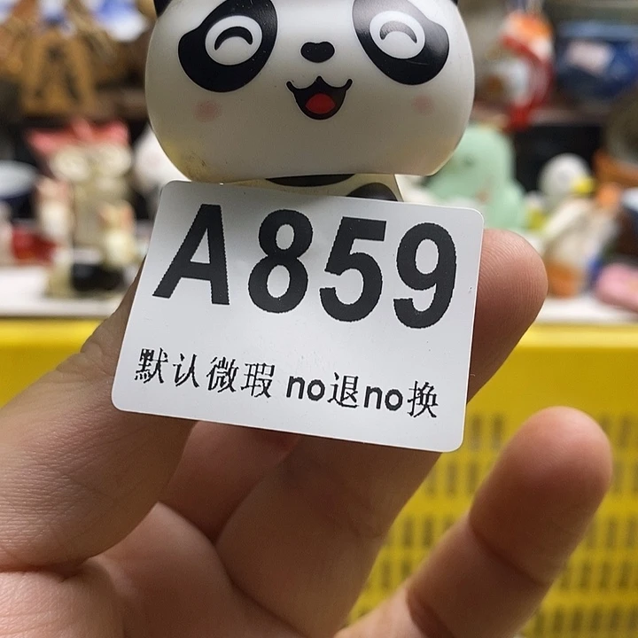 紫砂茶杯梅*日本回流精品瓷器