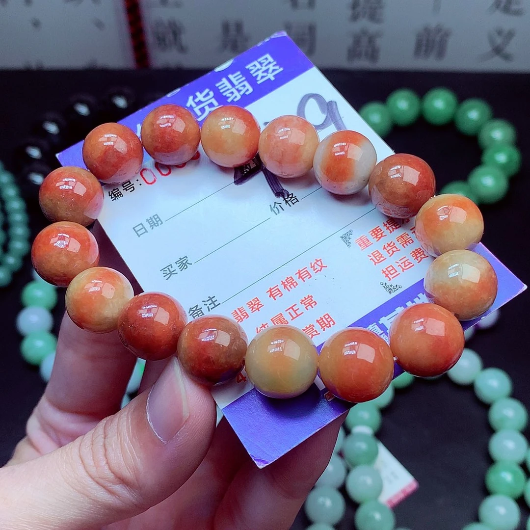 翡翠未镶嵌毛衣链