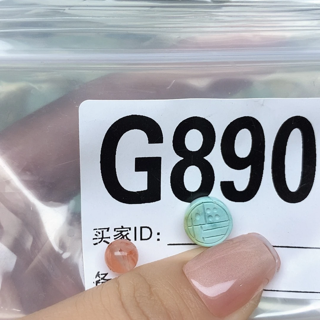 南红玛瑙配饰未镶嵌