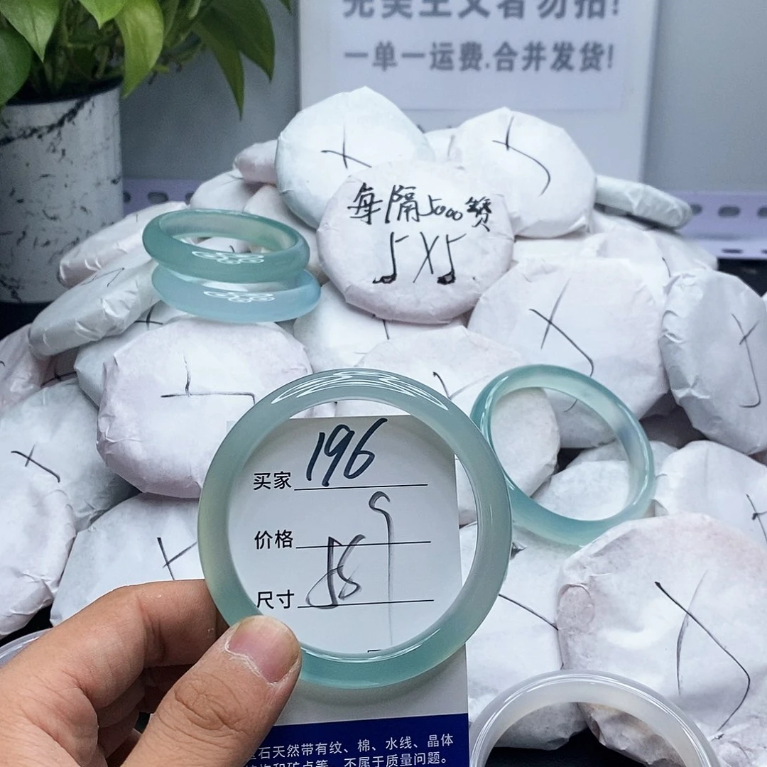 玛瑙/玉髓手镯未镶嵌196