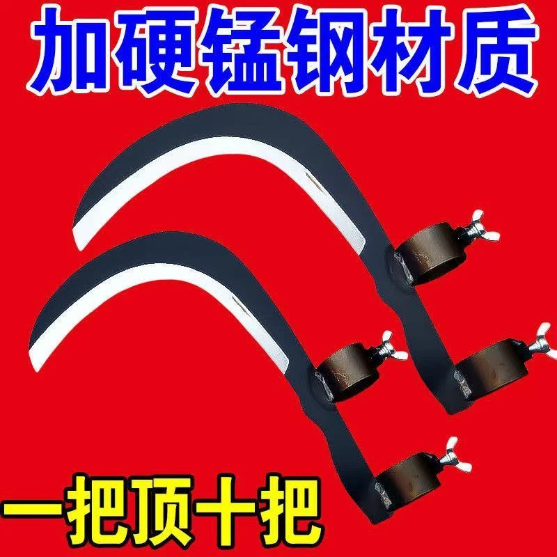 锰钢槟榔户外农用农具割草水草高空香蕉家用除草镰刀钓鱼多功能