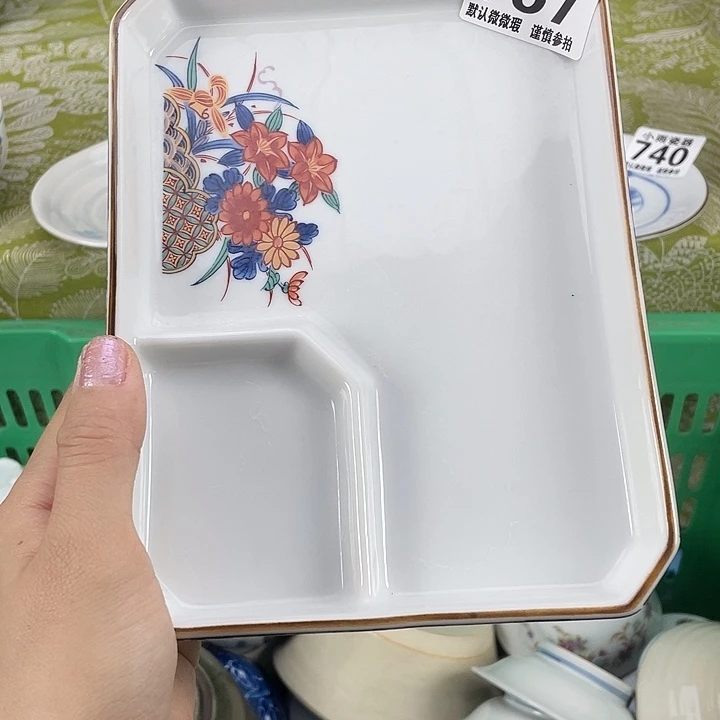 19.9包邮瓷器微瑕