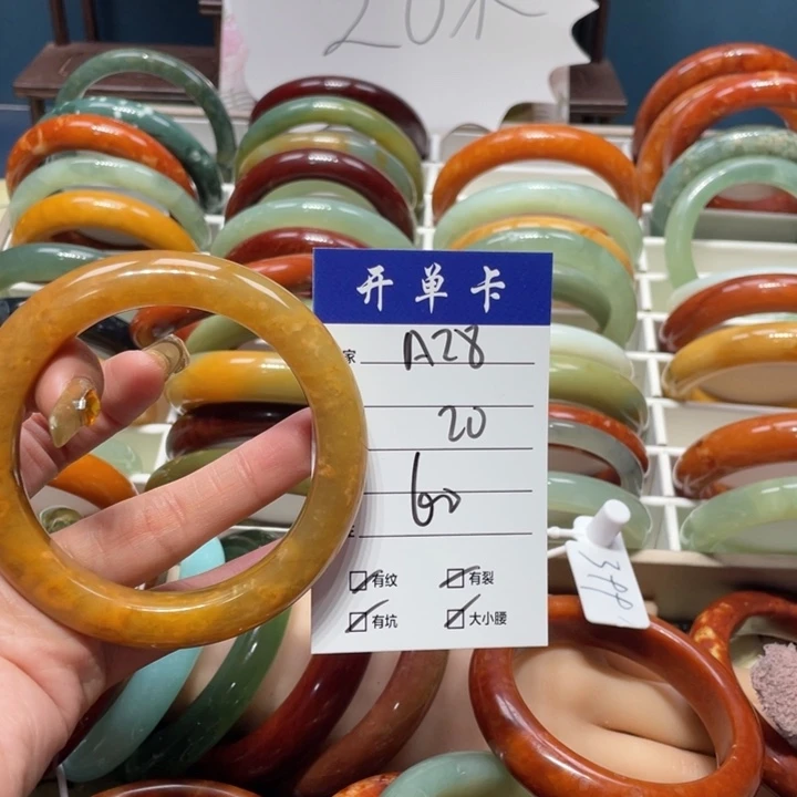 蛇纹石玉手镯未镶嵌称****?