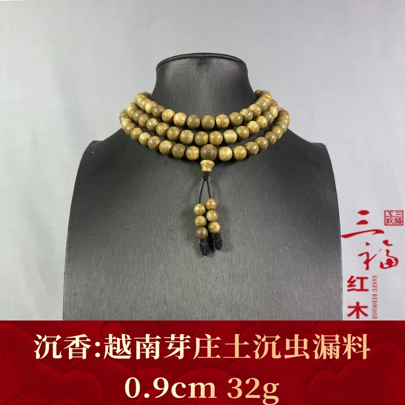 123100 越南芽庄土沉虫漏料 沉香