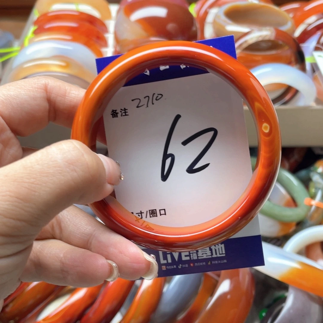 玛瑙/玉髓未镶嵌手镯