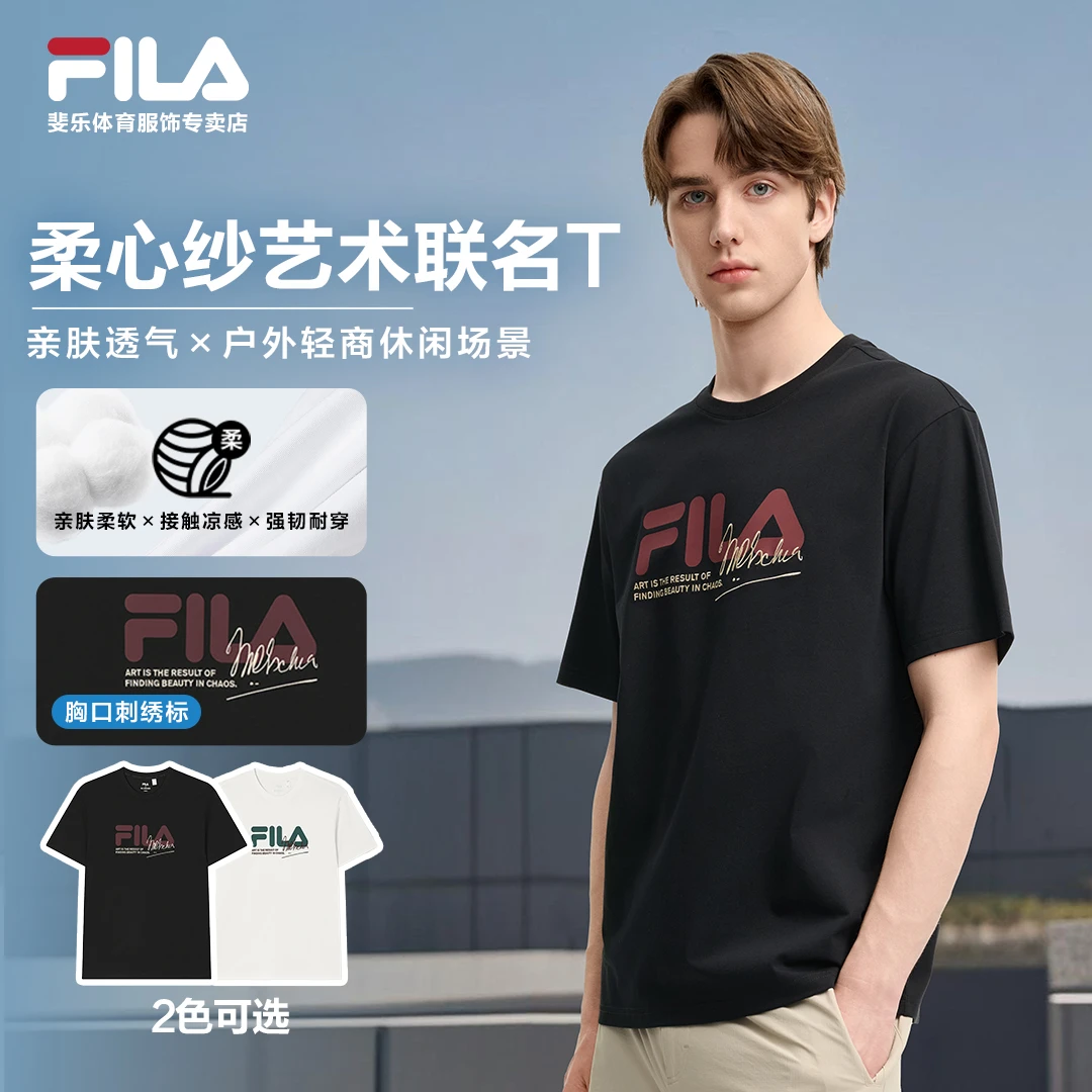 Fila/斐乐男【透气印花男士t恤】夏季休闲户外百搭短袖F11M538130F