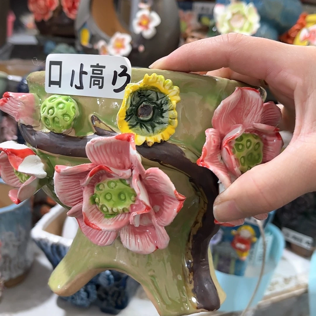 【闪购商品】红陶福利