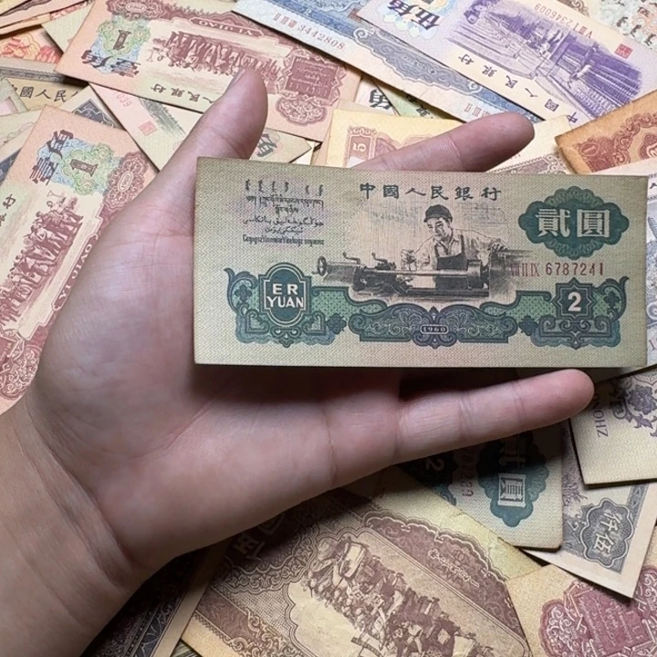 纸退市纪念币 车工一张