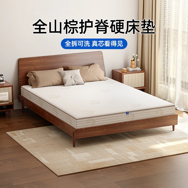 Weland/玮兰L3山棕天然乳胶环保硬垫护脊防螨家用可定制床垫加厚