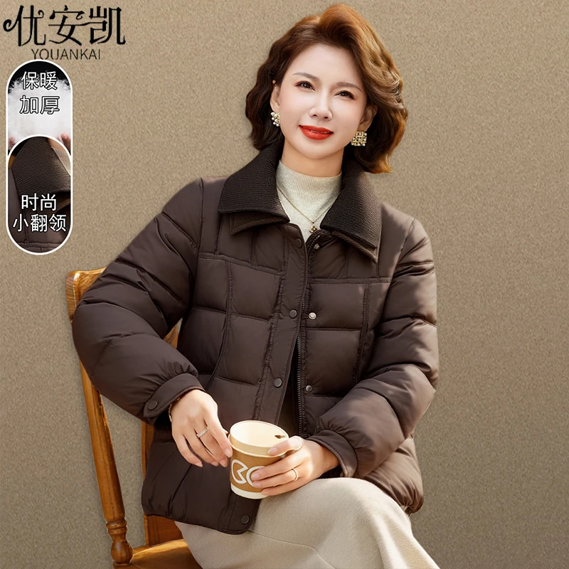 品牌妈妈冬装外套2025新款中老年女装秋冬洋气翻领羽绒棉服高级感