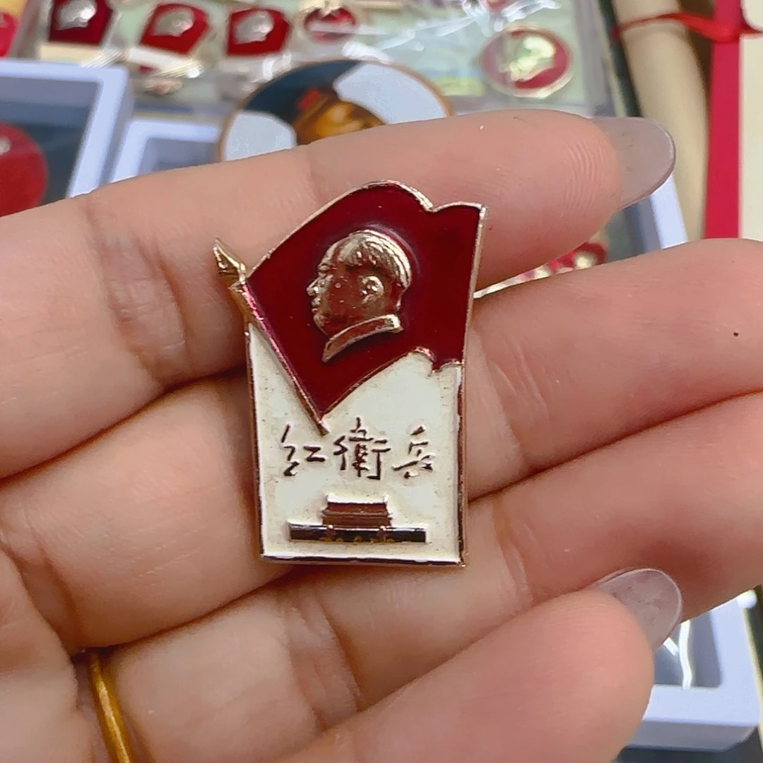 其他普通金属用****6纪念像章如图包老888