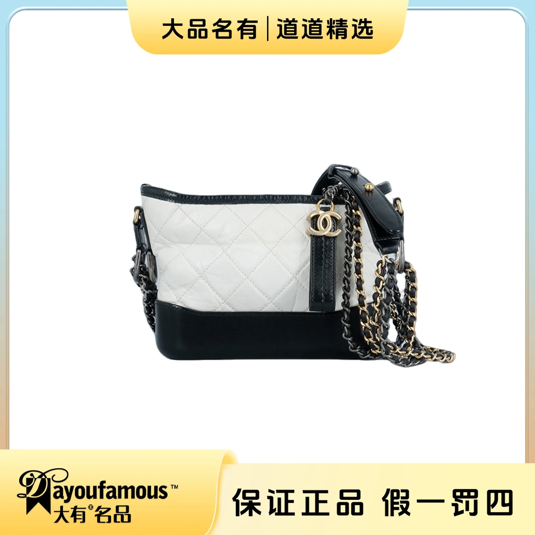 99新 Chanel/香奈儿 ｜道道｜白拼黑小号流浪包｜单肩包