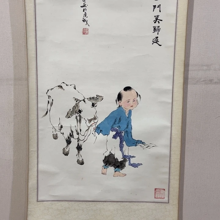书法收**典哈哈哈哈哈哈哈哈哈哈