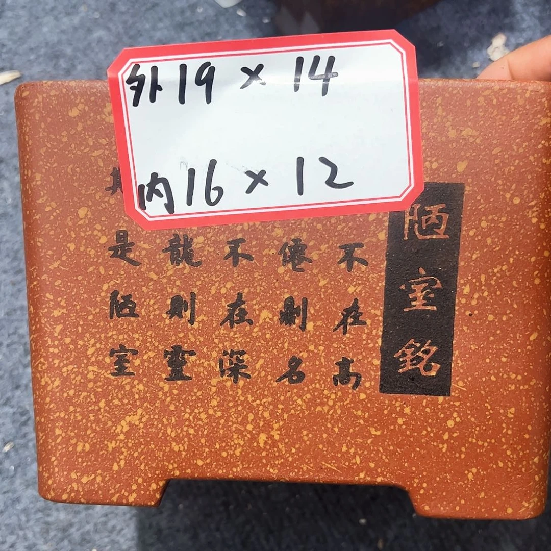 其他紫砂紫砂花盆