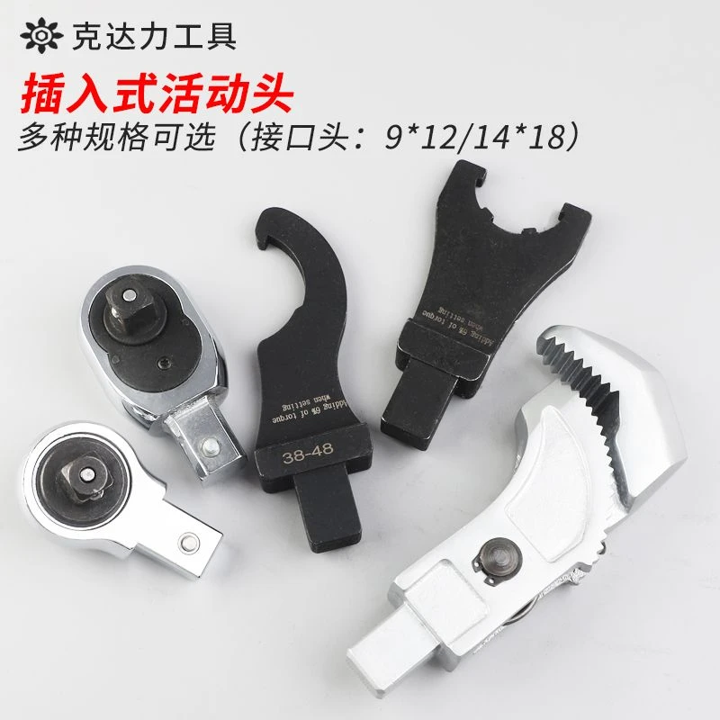 可换头扭矩扳手棘轮插件快脱型和不带快型功能棘轮五金用品神器