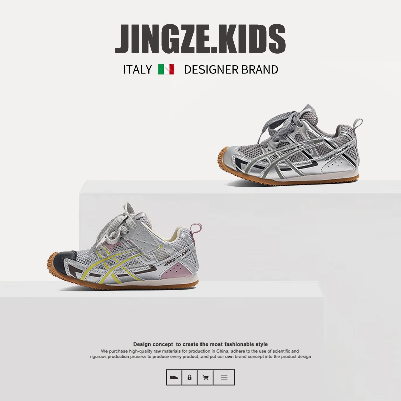 静泽童鞋儿童运动鞋2025夏新款男童德训鞋网面透气女童休闲阿甘鞋