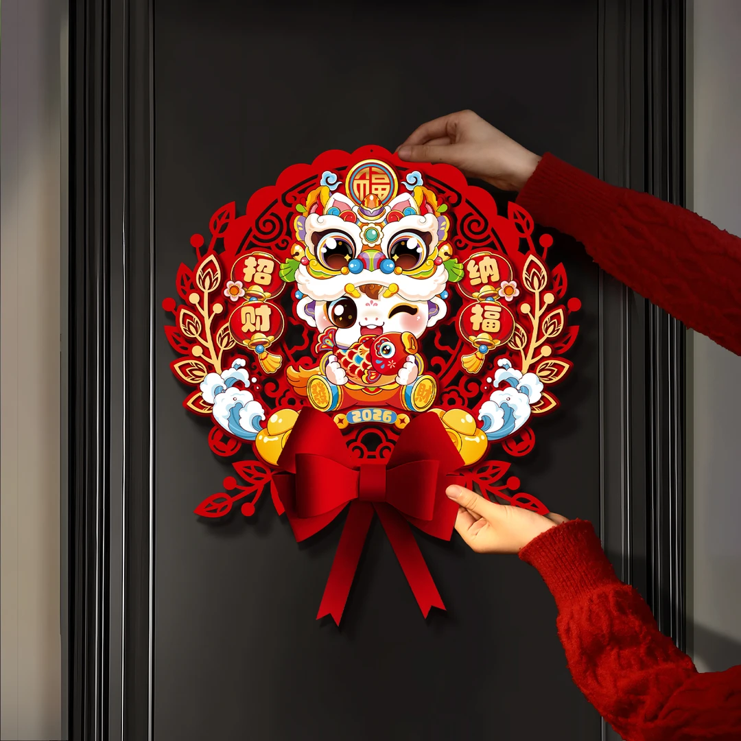 【马年福字门贴】2026新年贴纸春节入户门过年卡通立体醒狮房门装饰